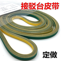 SMT connection table belt Track conveyor belt Green film substrate belt flat belt 1 1 2 1 5mm thick custom