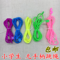 Student skipping rope for primary school students without handle skipping rope without handle skipping rope kindergarten single standard skipping rope
