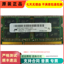 Magnesium light DDR3 4G 4GB 1333 1333 memory modules compatible 1066 MT16JSF51264HZ