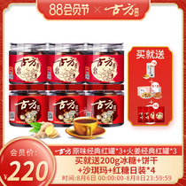 Ancient original classic canned * 3 fire ginger classic*3 Menstrual aunt Tu Lao brown sugar blocks pure handmade holiday