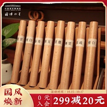 The National Museum of China the ancient method of the ancient method of the development of natural aromatic raw materials thread agarwood sandalwood