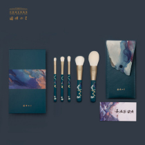 National Museum of China with Dream as a Horse Makeup Brush Suit Country Wind Makeup Beauty Valentines Day Birthday Gift Woman