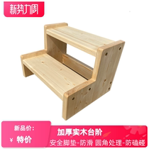 Solid Wood steps staircase wooden ladder bench home 2-step ladder climbing ladder 3 small ladder activity two wooden ladder