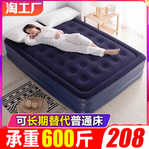 Inflatable bed sheets for two people Home fun floor shop thickened hard raised air cushion bed three-layer air mattress
