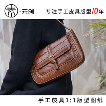  Leather diy production bag drawings handmade leather armpit baguette bag hand bag bag cutting-free version drawings