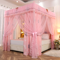 Palace Mosquito Net Bed Curtain One-piece 1 5m Princess Wind Home Bedroom floor Shading Fabric Strap Bracket 1 8m Bed Mantle