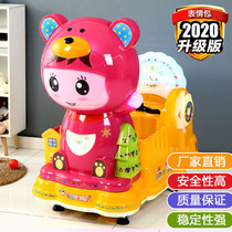 2021 new coin-operated rocking car in front of the supermarket childrens home electric commercial rocking machine music rocking music