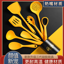 (High temperature resistant silicone kitchen utensils) non-stick cooking spade soup spoon household rice spoon Kitchen boutique set