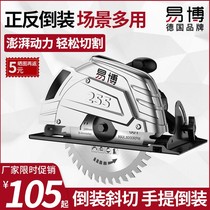 German import electric circular saw 7 inch 9 inches Home multifunction Handsaw electric saw bench saw woodworking tool Large full disc