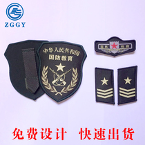National Defense Education Three-Piece Spot National Flag Guard Armband Customized Property Instructor Armband badge
