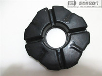 King Suzuki GS125GN125 Qianjiang Prince Motorcycle Rear Wheel Cushion Rubber Teeth Disc Bushing