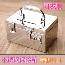 Small safe Household small stainless steel cash box Safe deposit box Portable mini office cash register box with lock