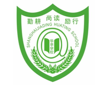 Jiading District Huating School (winter uniform)