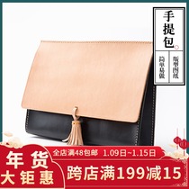 Shoulder bag layout drawing template paper paper pattern diy leather shoulder bag making Version template XKB-105