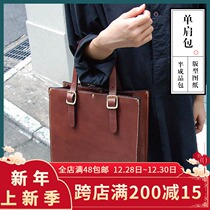 Handmade leather Hand bag pattern drawing DIY paper grid paper type FDB-039 tote bag version