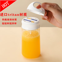 Automatic mixing cup Milk meal replacement powder Fitness shake cup Creative lazy scale electric glass