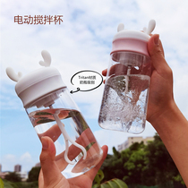 Electric mixing cup space Cup cute cup coffee protein powder rotation fitness automatic shaking popular recommendation