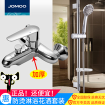 Jiumu bathroom single shower shower faucet hot and cold bathtub faucet triple mixing valve open shower faucet