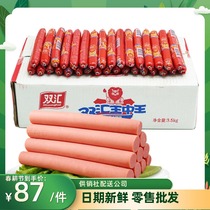 Shuanghui high quality Wang Zhongwang ham 45g*100pcs 35g meat snacks whole box sausage fried