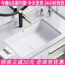Ceramic flat bottom deepened right angle stone step down basin Wash basin White rectangular basin Wash basin Sink pool