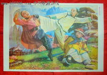 Kangxis big trouble in Wutai Mountain old version of the old version of the original 1990 edition of the second edition