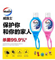 20ml Weiluz hand sanitizer childrens portable liquid hand rubbing silicone lanyard bag