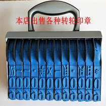  Character height 18MM LUGGAGE extra large 12-DIGIT portable runner seal EXTRA large seal date stamp factory direct sales