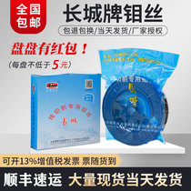 Great Wall brand Molybdenum wire 0 18mm cut-to-length from 2000 to 2400 m 0 2 0 12 0 14 0 16