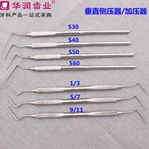 Dental material root canal filler pressure gauge Shanghai Jiawei pressure gauge vertical pressurizer root canal filling device