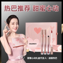 Lipstick gift box set Big-name lipstick lip glaze Niche brand Tanabata limited Valentines Day gift for girlfriend