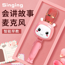 Childrens microphone audio integrated microphone wireless Bluetooth home karaoke singing mobile phone K song artifact baby girl boy boy music toy KTV tremble Net Red