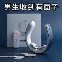 Pgg cervical vertebra massager massager waist neck back intelligent shoulder neck artifact neck multifunctional hot compress small