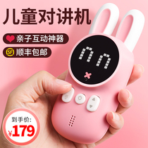 Childrens telephone toy mobile phone simulation girl smart princess boy baby puzzle baby model charging music