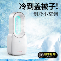 USB small fan Mini small fan Summer desktop portable portable charging student dormitory office desk Ultra-quiet desktop bed with desk spray leafless