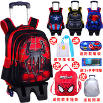 Tier school bag primary school boy boy one two three to four or six childrens six-wheeled stair tug box 6-12 years old