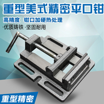 Jinfeng heavy American flat pliers drilling machine Electric drill bracket special woodworking bench pliers 3 inch 4 inch 5 inch 6 inch