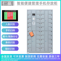 Huizhou hand cabinet manufacturers are now responsible for Dongguan factory smart hand cabinet foreign visitors 40 door fingerprint hand cabinet