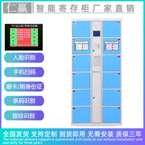 Supply factory self-coding locker self-service smart locker with crystal Press keyboard password storage cabinet