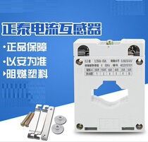Chint current transformer BH0 66 30I current ratio 150 5A 200 5A 250 5A 300 5A