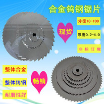 Milling stainless steel super hard tungsten steel circular saw blade 70T slotting alloy saw blade milling cutter 80 custom-made V-groove saw blade 100