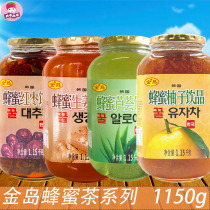 South Korea Hongjin Island honey grapefruit Aloe Vera red jujube ginger tea 1150G drinking honey tea sauce pulp beverage