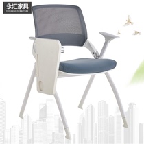 With writing desk board integrated chair with writing board conference chair student training chair multi-function dictation chair handwriting board chair