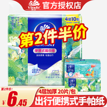 Vida super tough handkerchief paper portable household paper towel small unscented facial tissue napkin 4 layers 10 packs