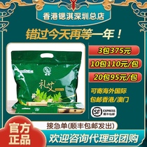 Hong Kong Strontium Qi Li Ai Foot Maintenance Sticker Old Ginger Qi Ai Foot Sticker Health Sticker Big Bag 52 Sticker