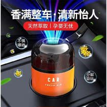 Car odor removal car air freshener deodorant deodorant purifier car deodorant car deodorant formaldehyde artifact