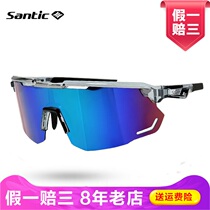 Santic forest guest 21ss riding glasses sports polarized glasses outdoor sports sun glasses men and women
