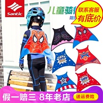 Santic forest guest 19-year childrens balance car Sports small Cape childrens riding suit accessories