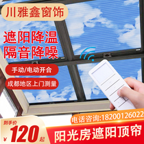 Chengdu Sunshine Room Sun Shade Customized Electric Manual All-Shading Sun Shelter Sun Curtain