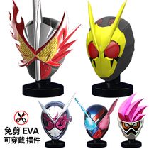 Holy Blade Knot Rider Wearable Helmet Ornament diy Hand Decorative Show cos Prop EVA Model Head Cover