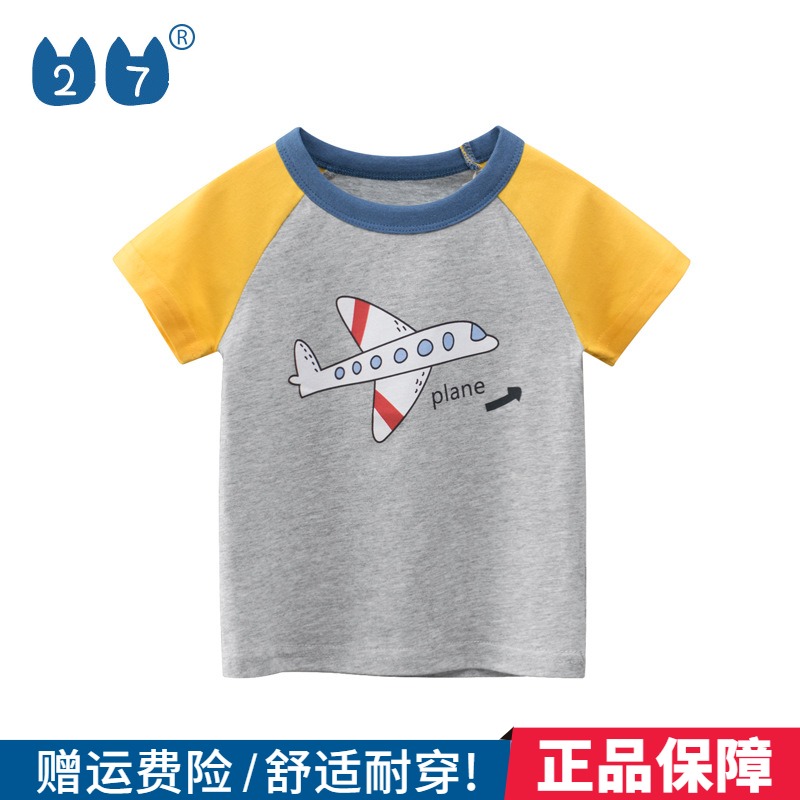 27kids boys spring dress Korean version of childrens summer 2021 new childrens short-sleeved T-shirt half-sleeve baby clothes
